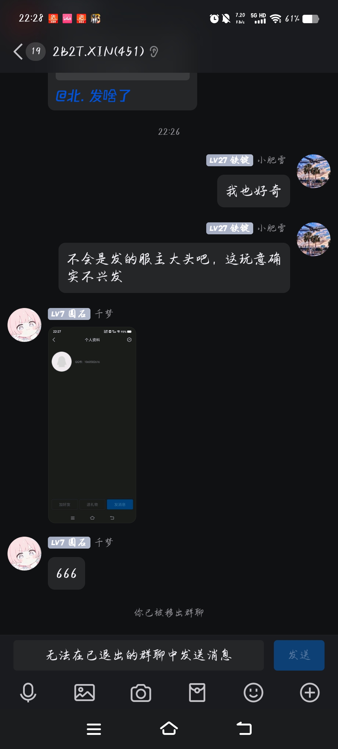 Screenshot_20241118_222858.jpg