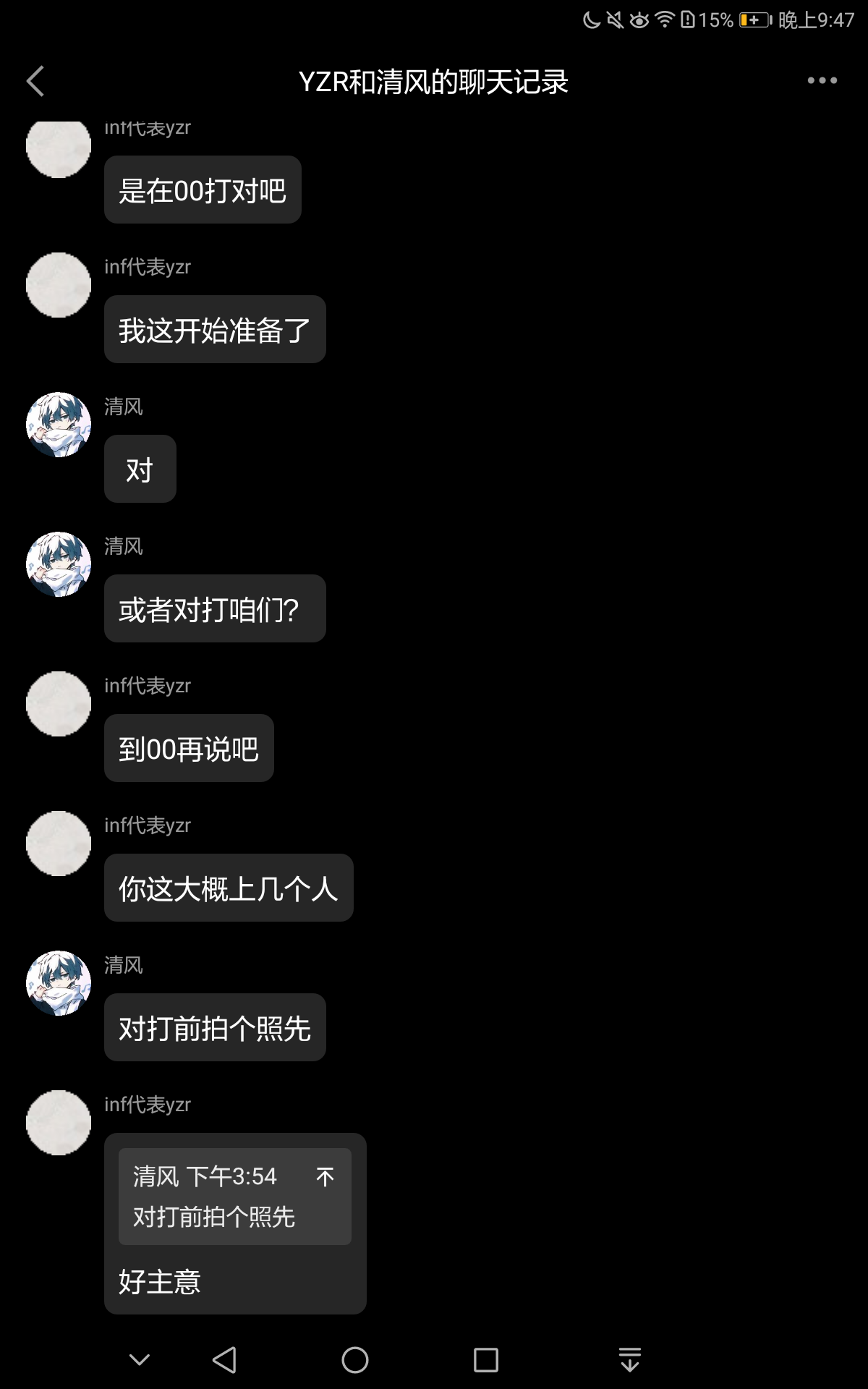 Screenshot_20241221-214728.png