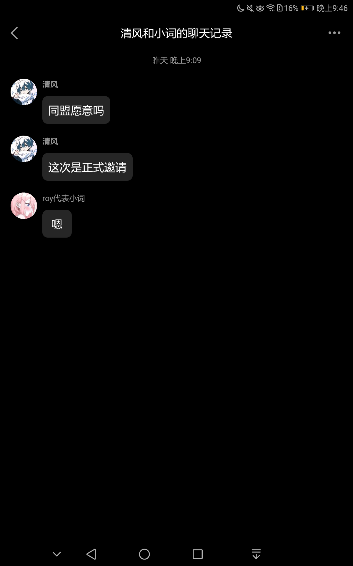 Screenshot_20241221-214626.png