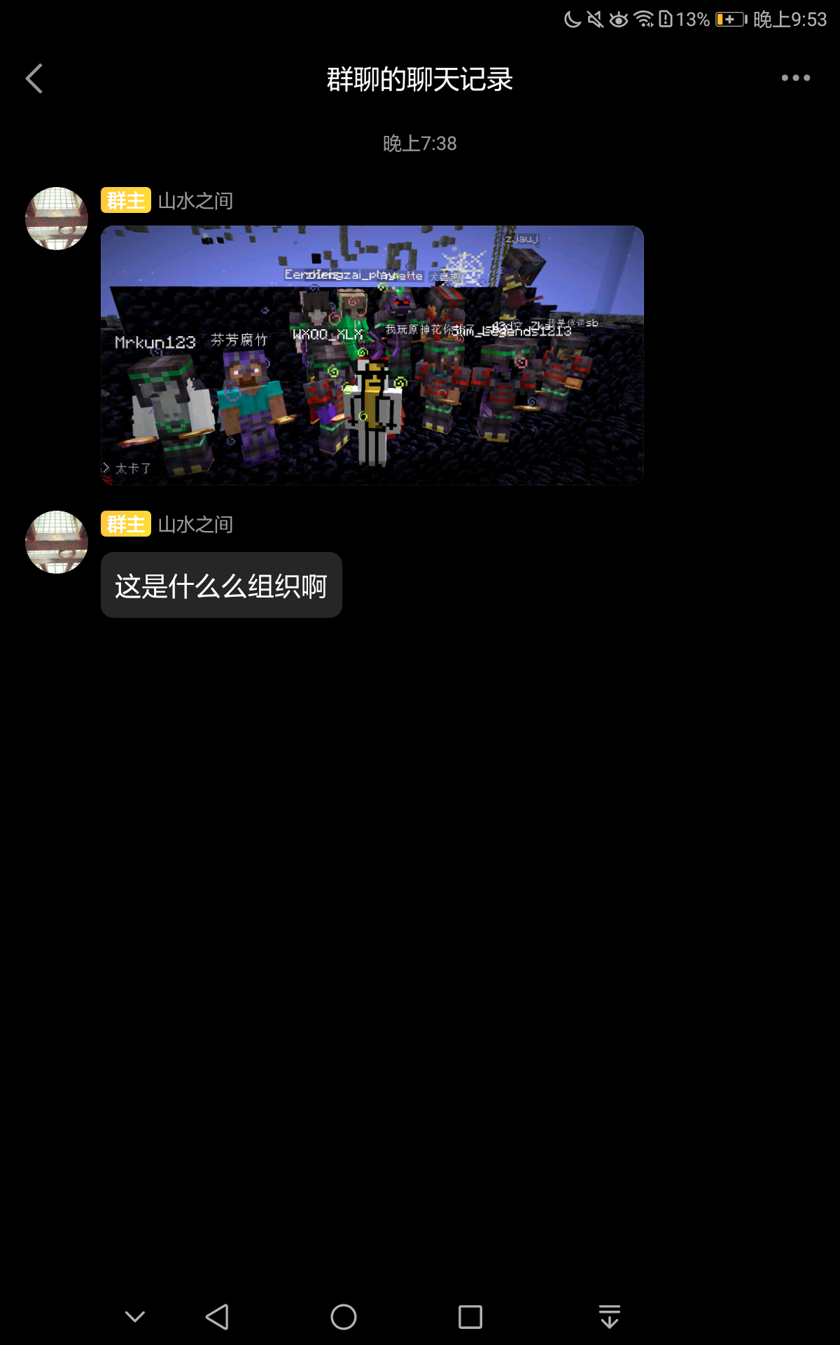 Screenshot_20241221-215307.png