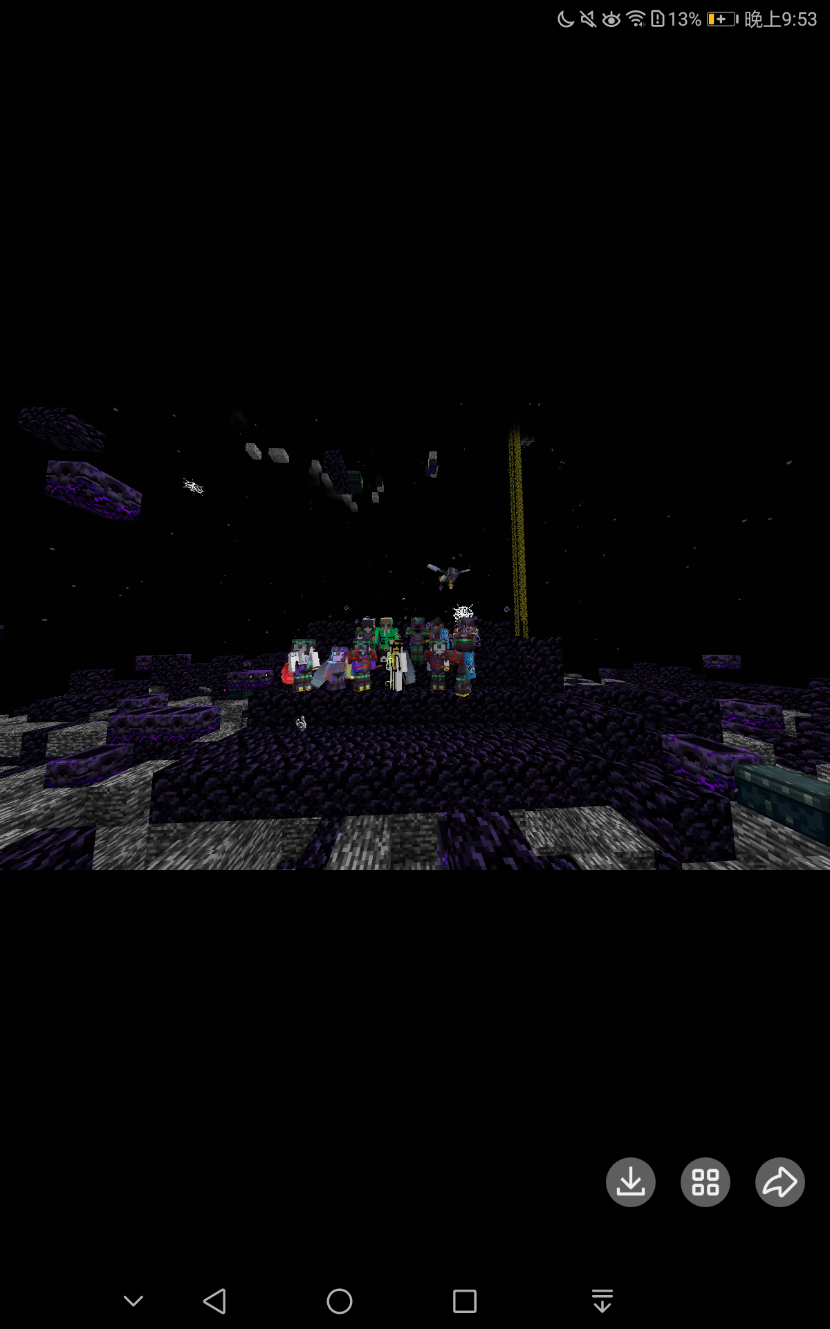 Screenshot_20241221-215301.png