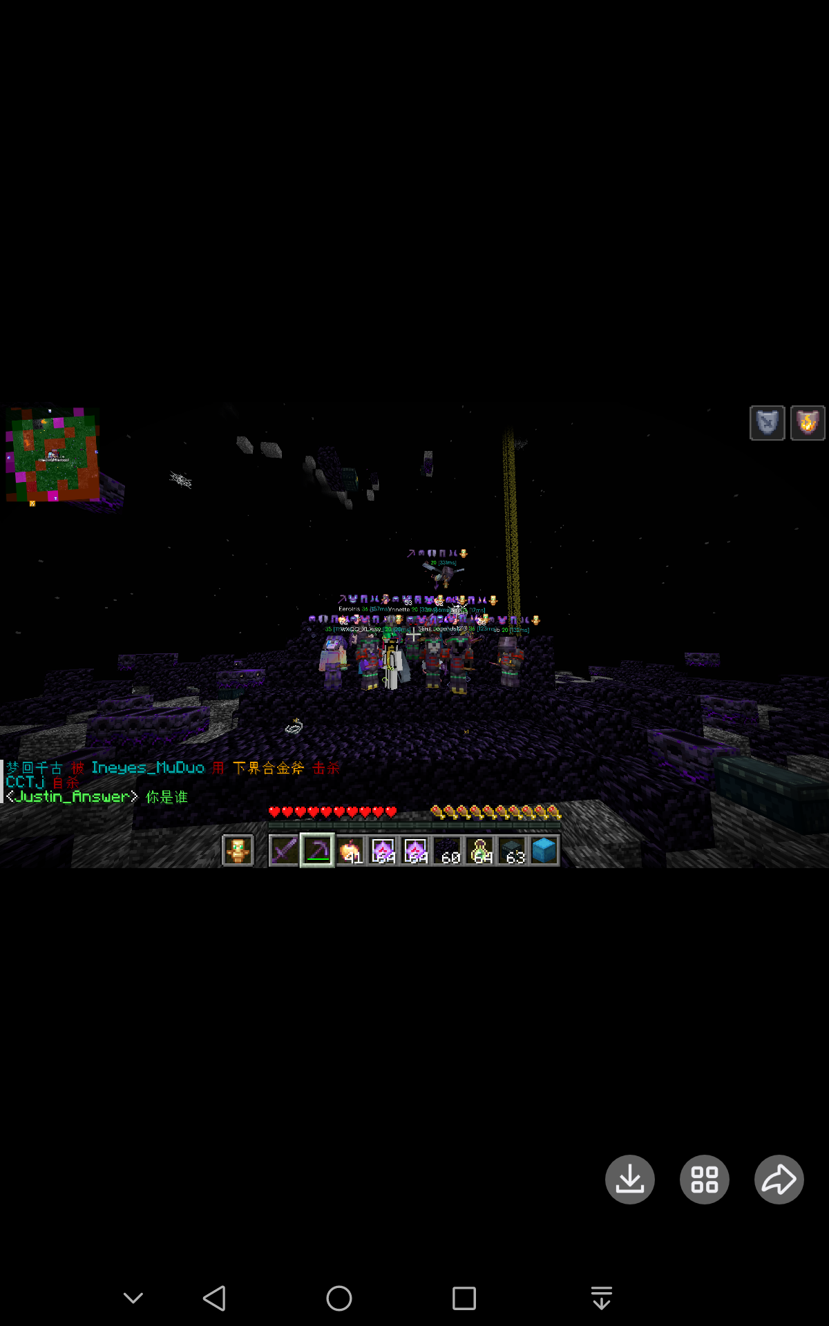 Screenshot_20241221-215255.png