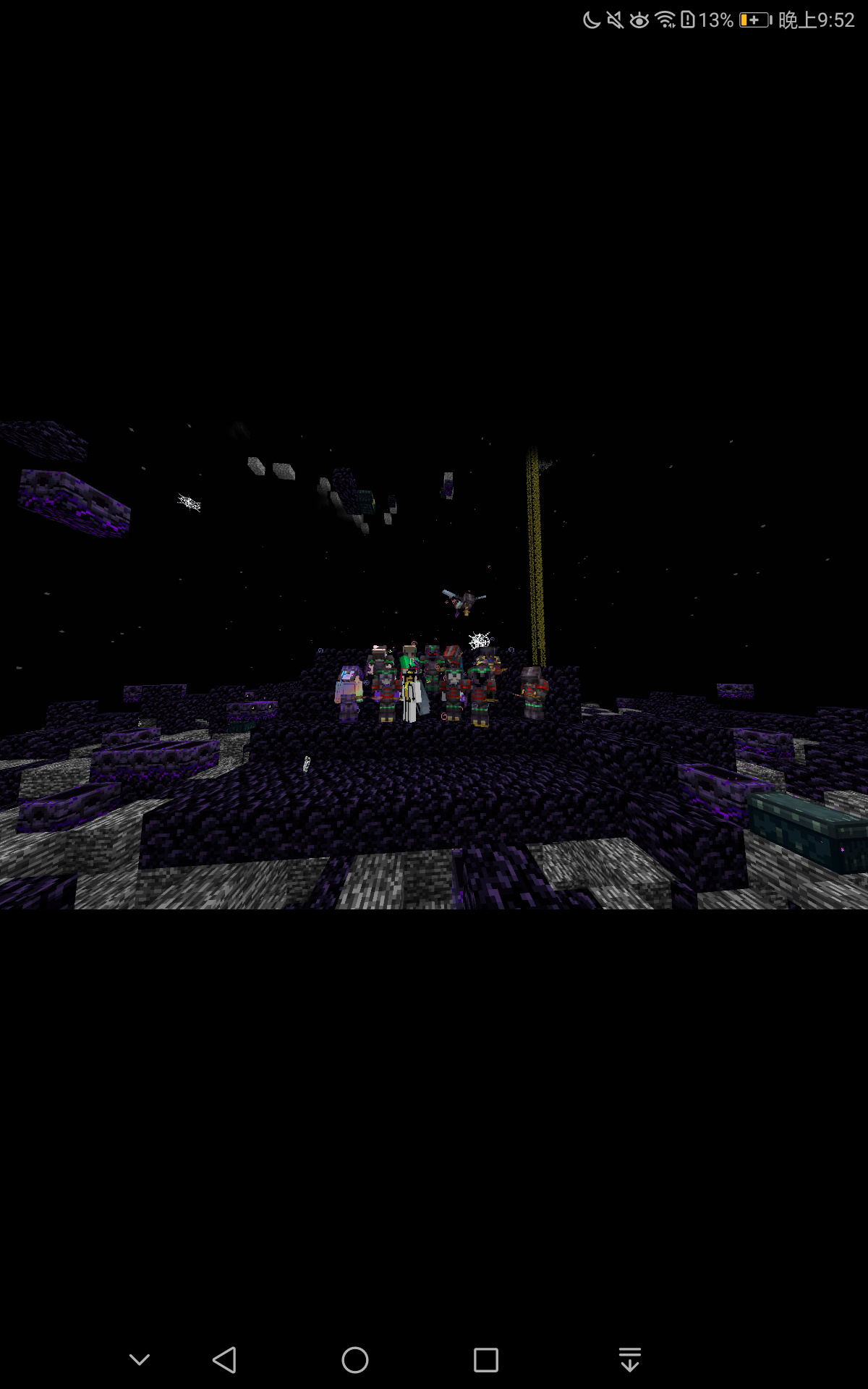 Screenshot_20241221-215249.png