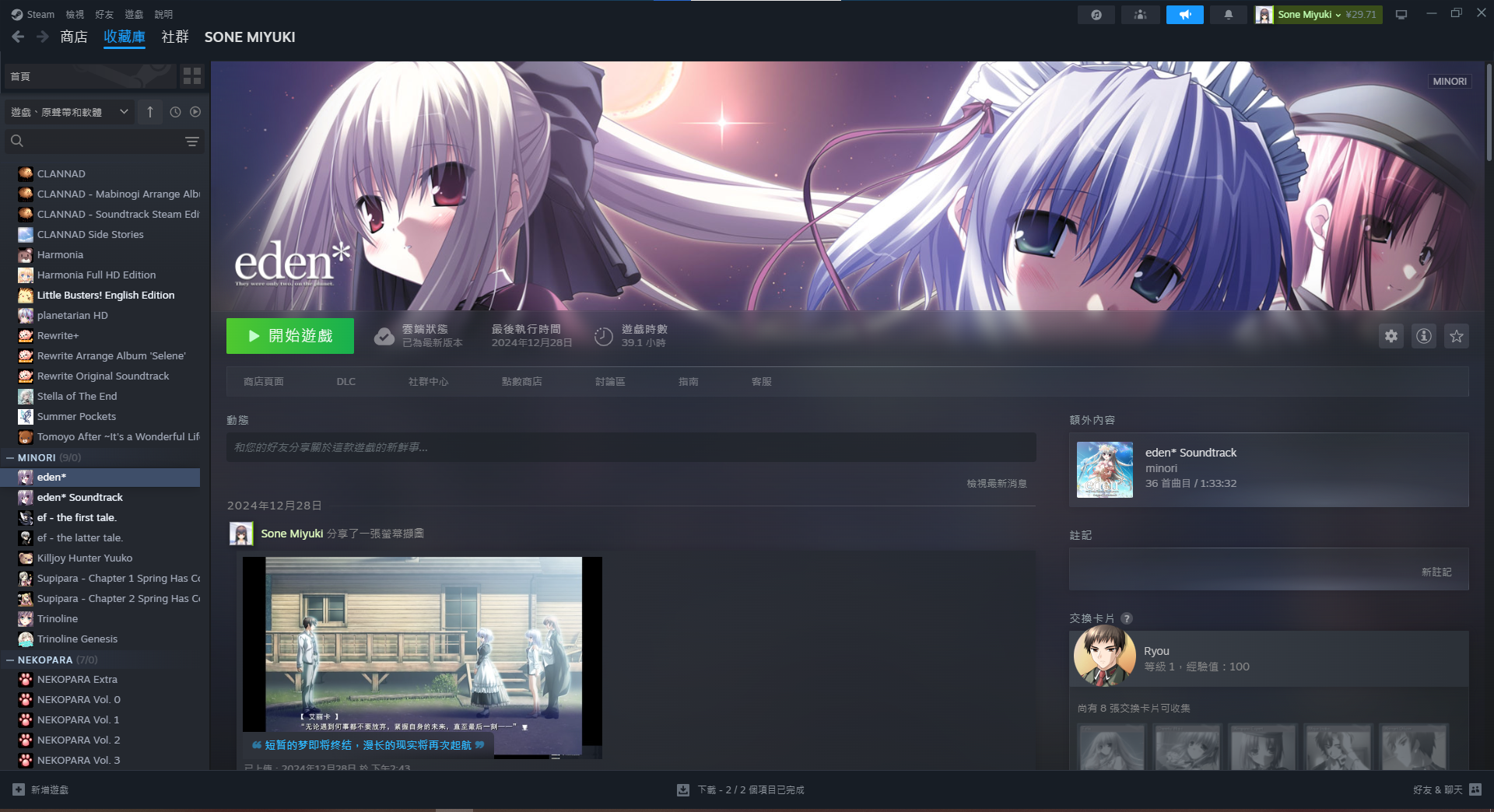 屏幕截图 2025-01-21 140552.png