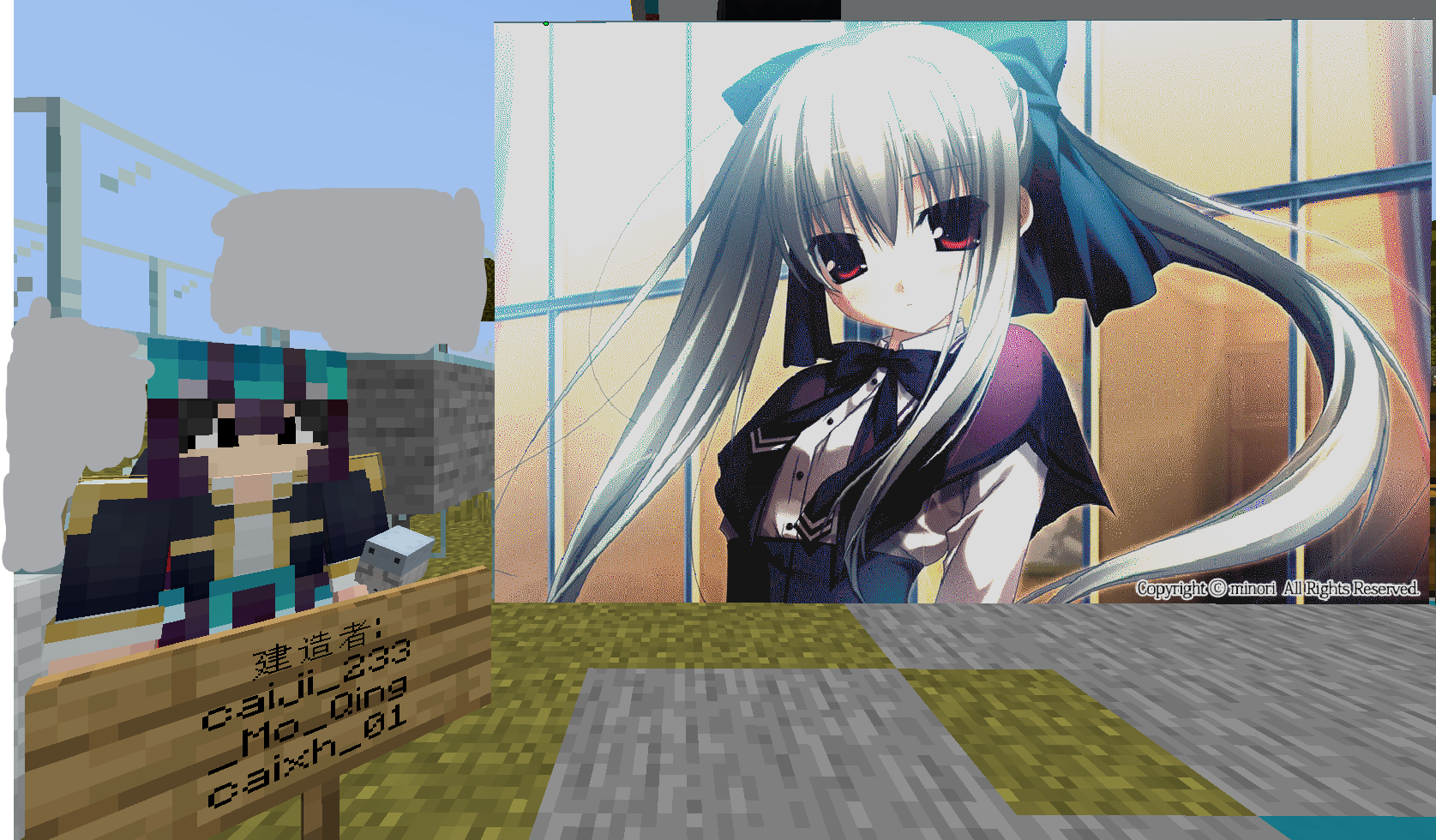 sion2