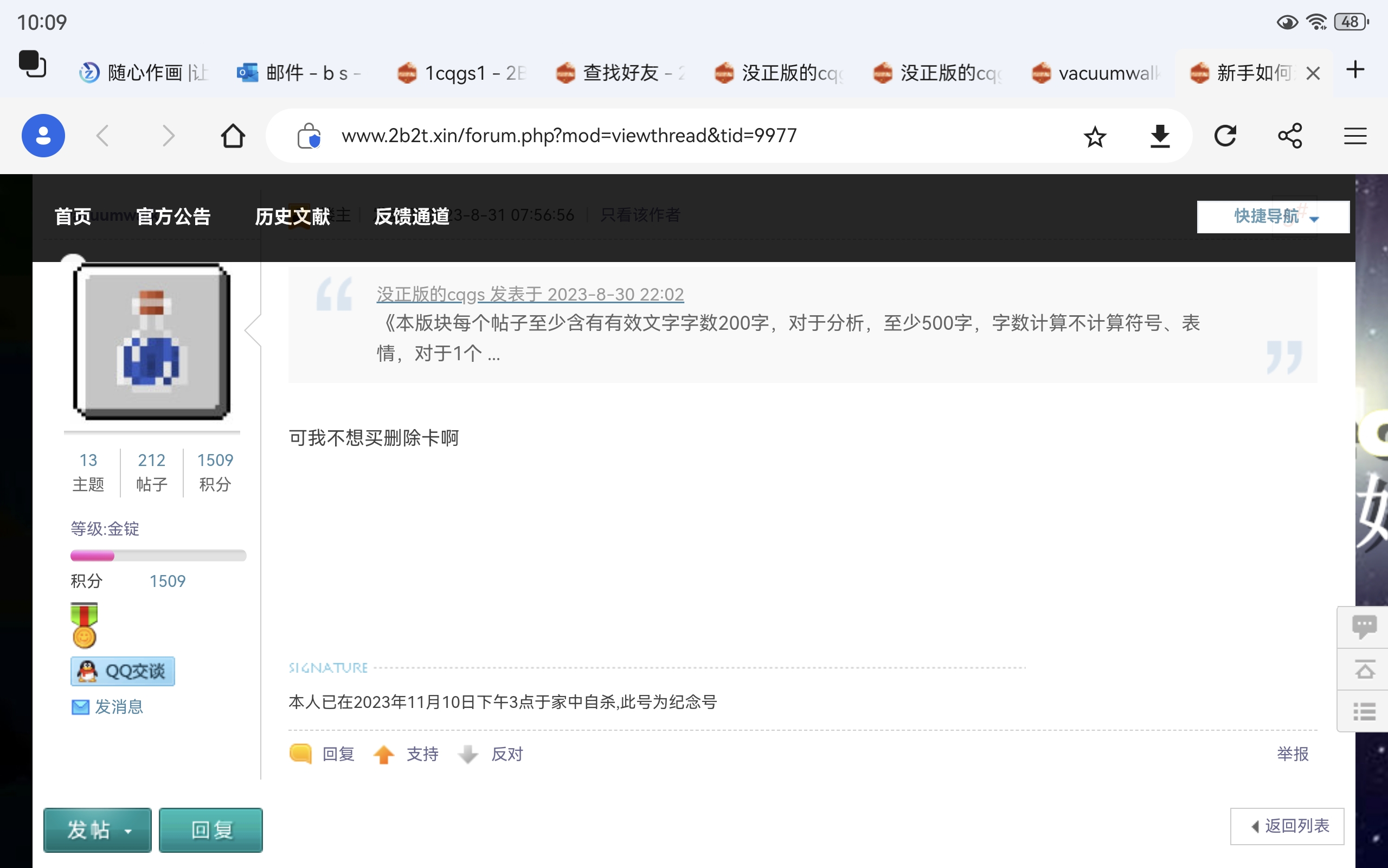 Screenshot_20250125_220901_com.microsoft.emmx.jpg