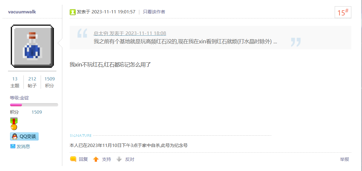 QQ截图20250125233306.png