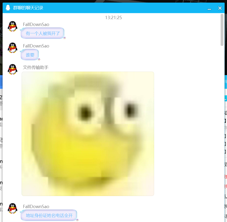 1{]LX8)3}MX~P0@D@MVH0.png