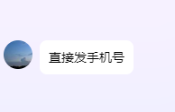 A06139BC8B66438F70985FDDBE08C4D1.png