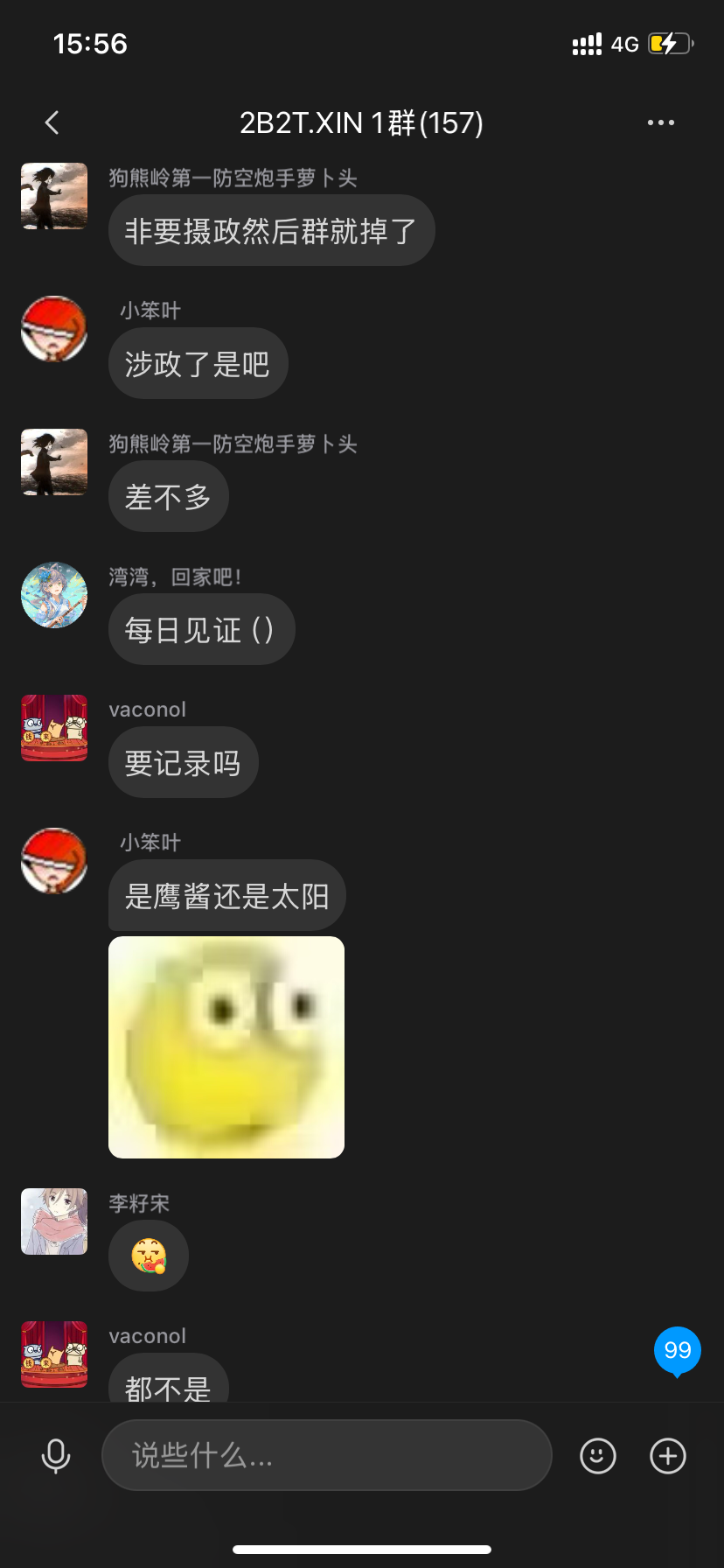 IMG_9310.png