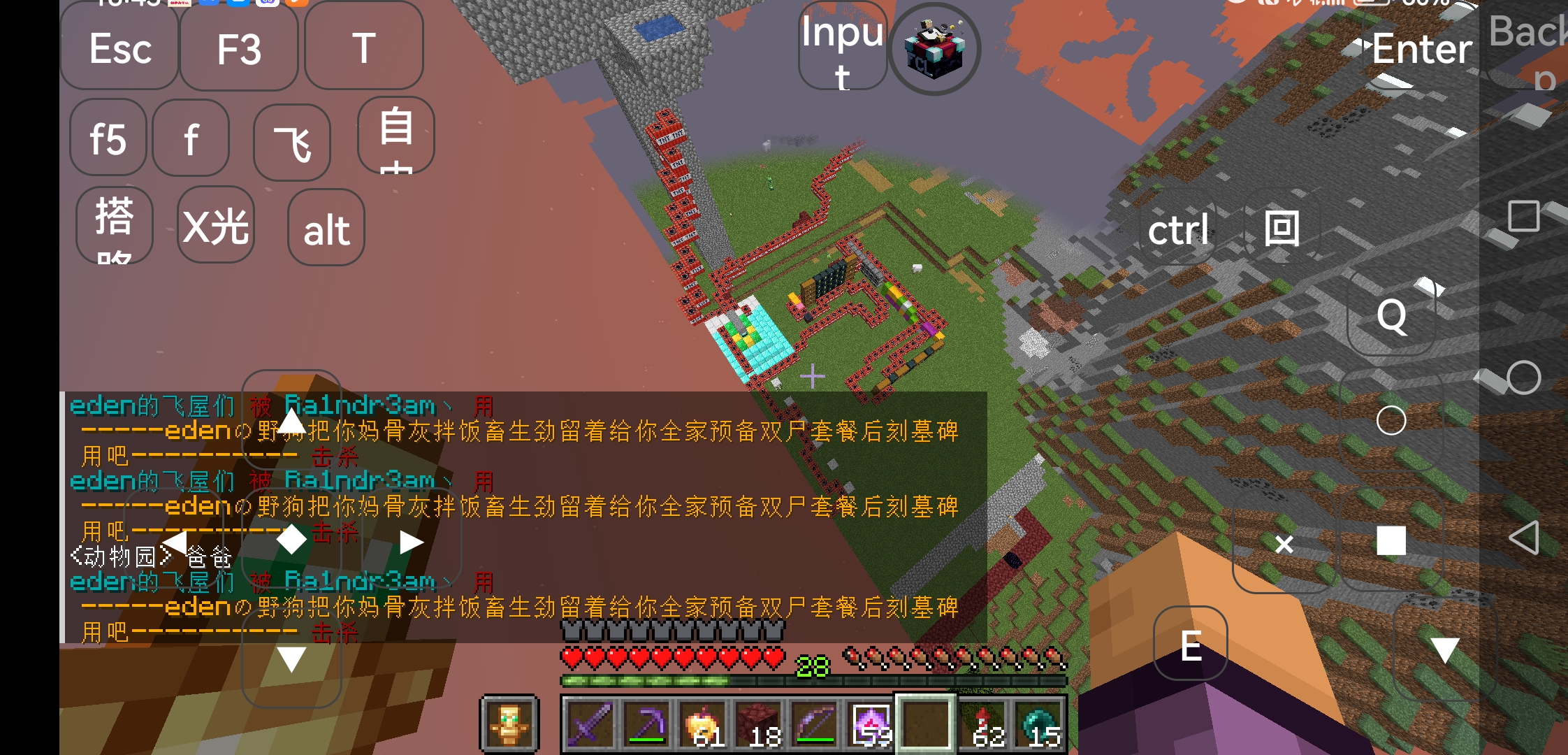 Screenshot_20250404_184317_com.tungsten.fcl.jpg