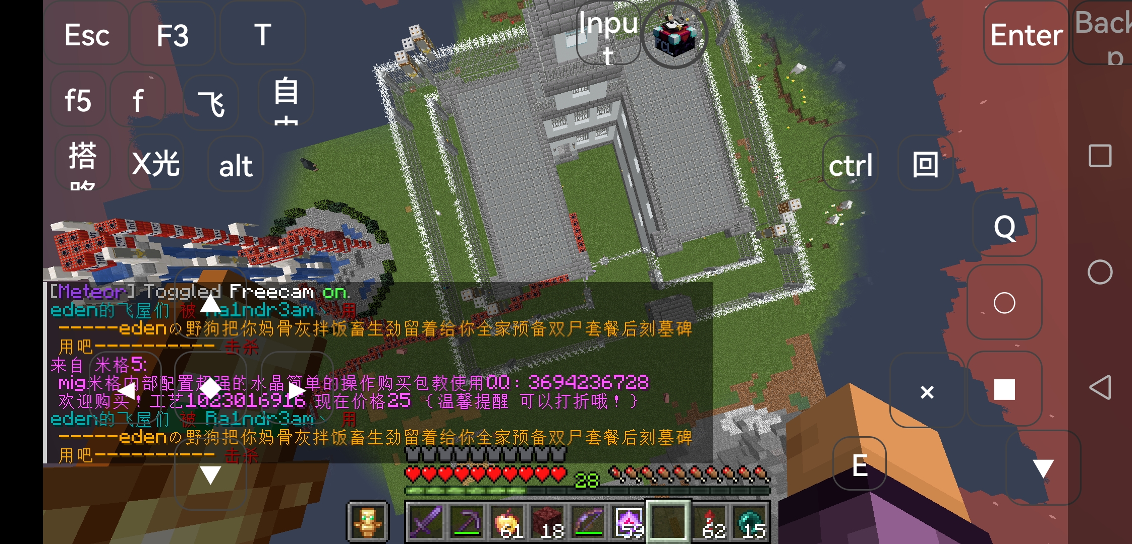 Screenshot_20250404_184300_com.tungsten.fcl.jpg