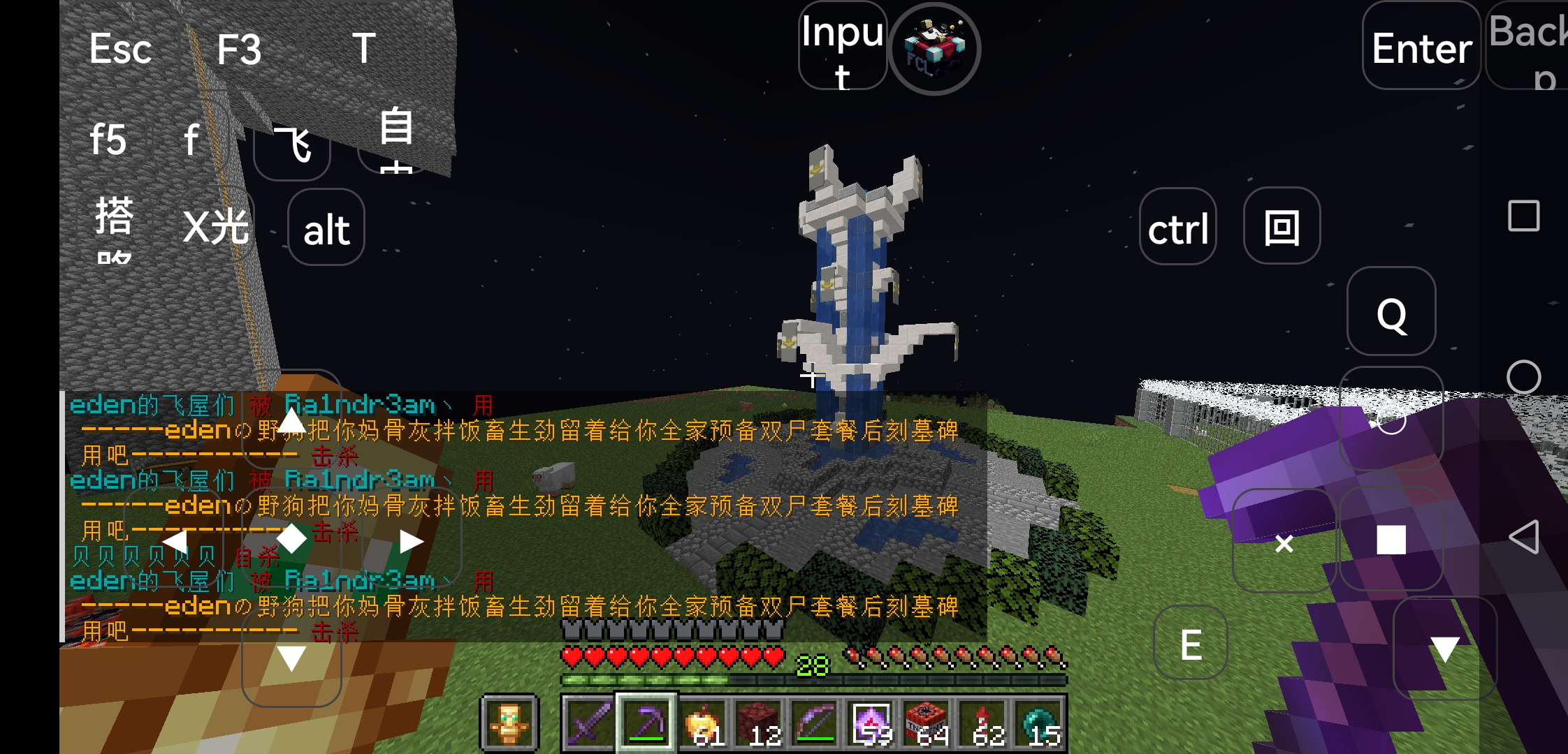Screenshot_20250404_184022_com.tungsten.fcl.jpg