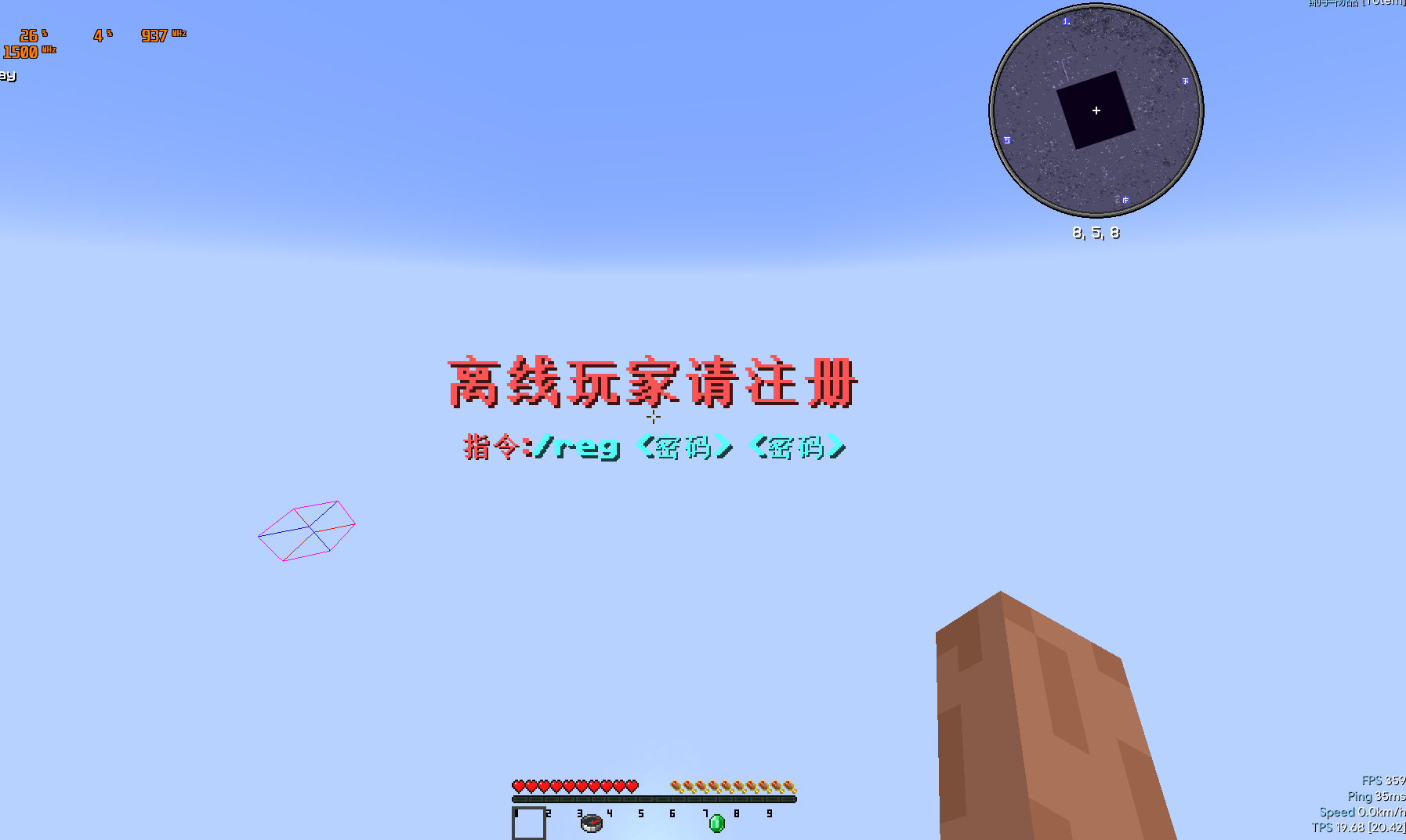log大厅