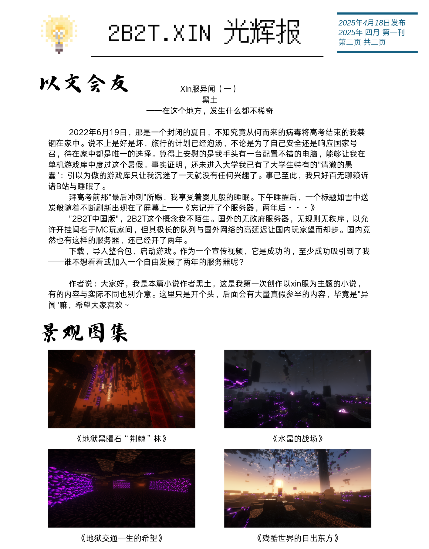 EBBB7AAE826EE5D3B11BBA6BA0E5C823.png