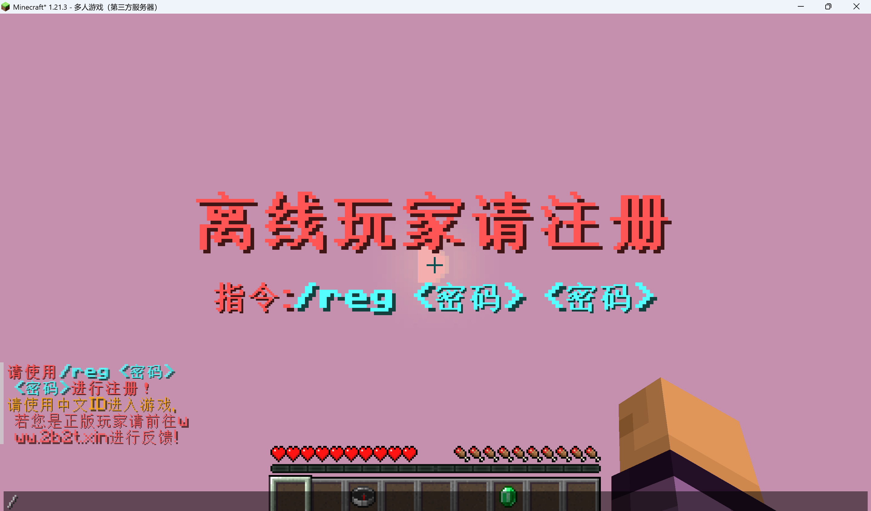 屏幕截图 2025-06-12 114349.png