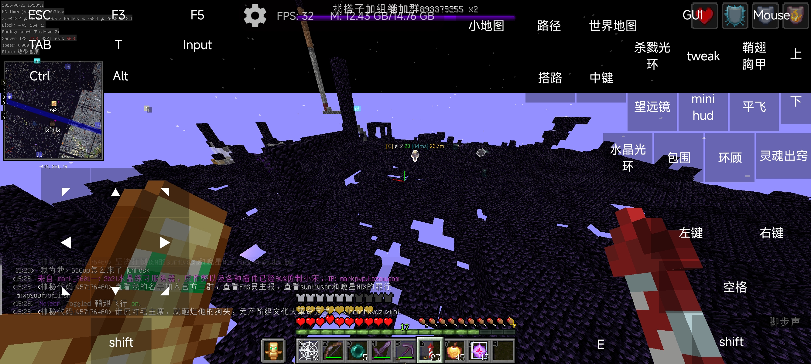 Screenshot_2025-08-25-15-29-31-355_com.movtery.zalithlauncher.jpg