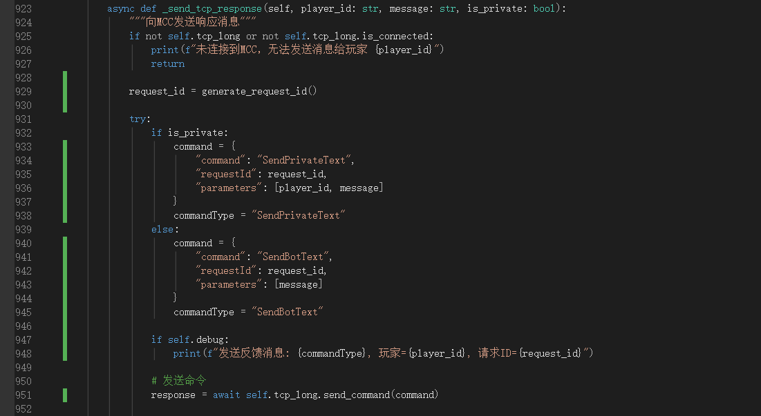 屏幕截图 2025-12-28 123536.png