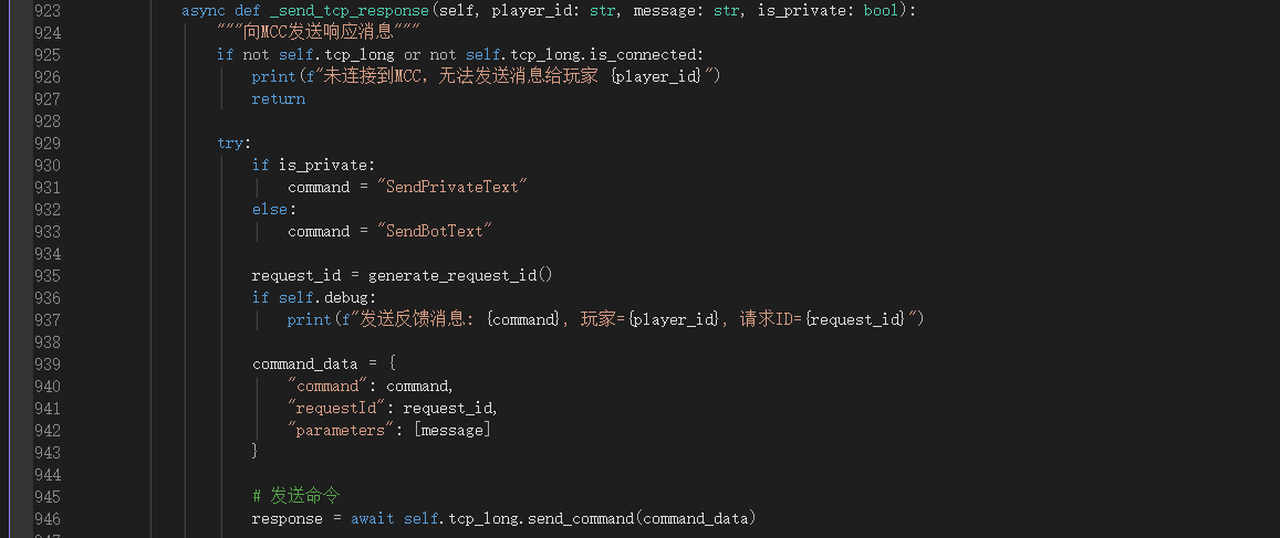 屏幕截图 2025-12-28 123651.png