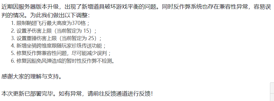 屏幕截图 2026-05-21 185218.png