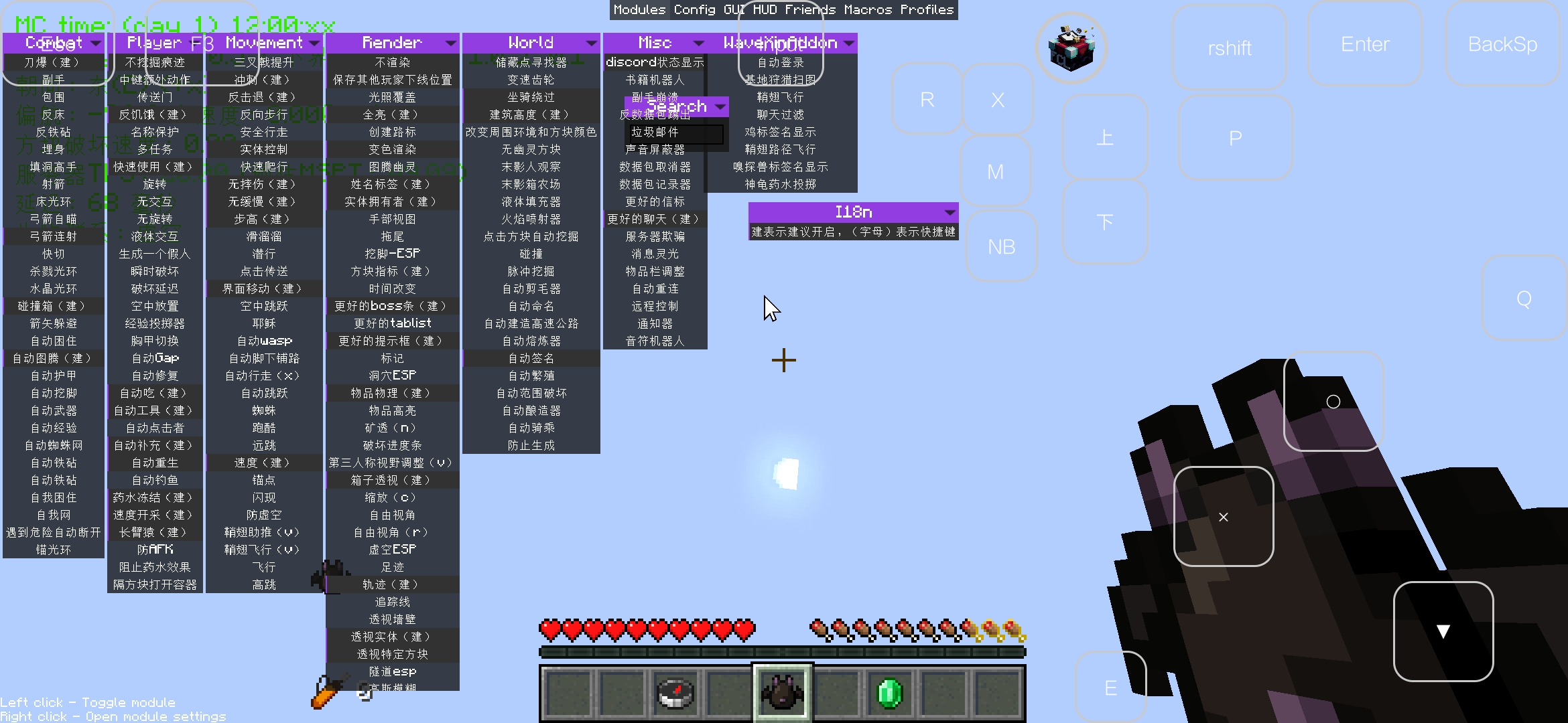 Screenshot_2026-10-05-23-37-12-561_com.tungsten.fcl.jpg